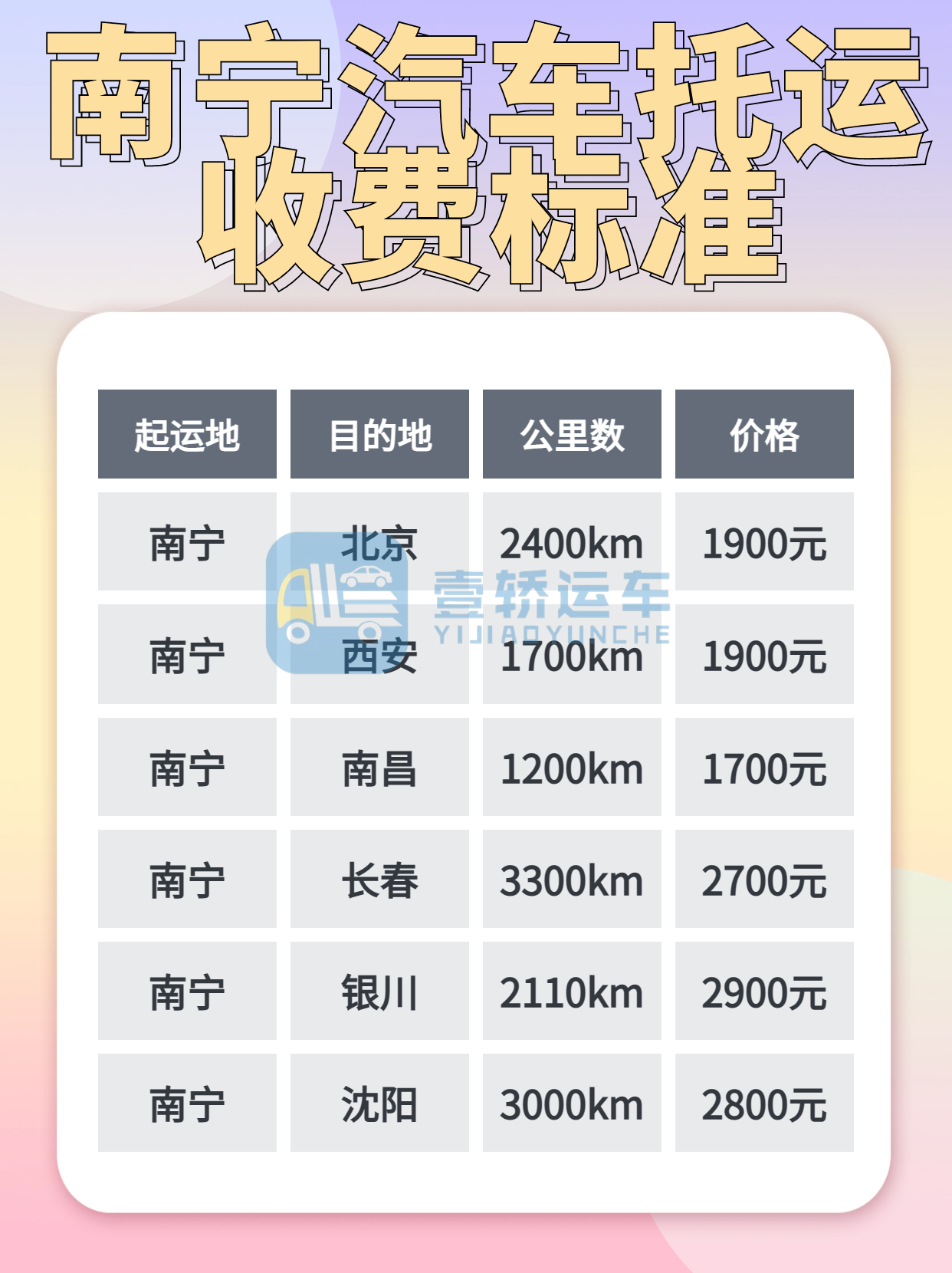 手帳風(fēng)萌寵攻略小紅書配圖 (1).jpg